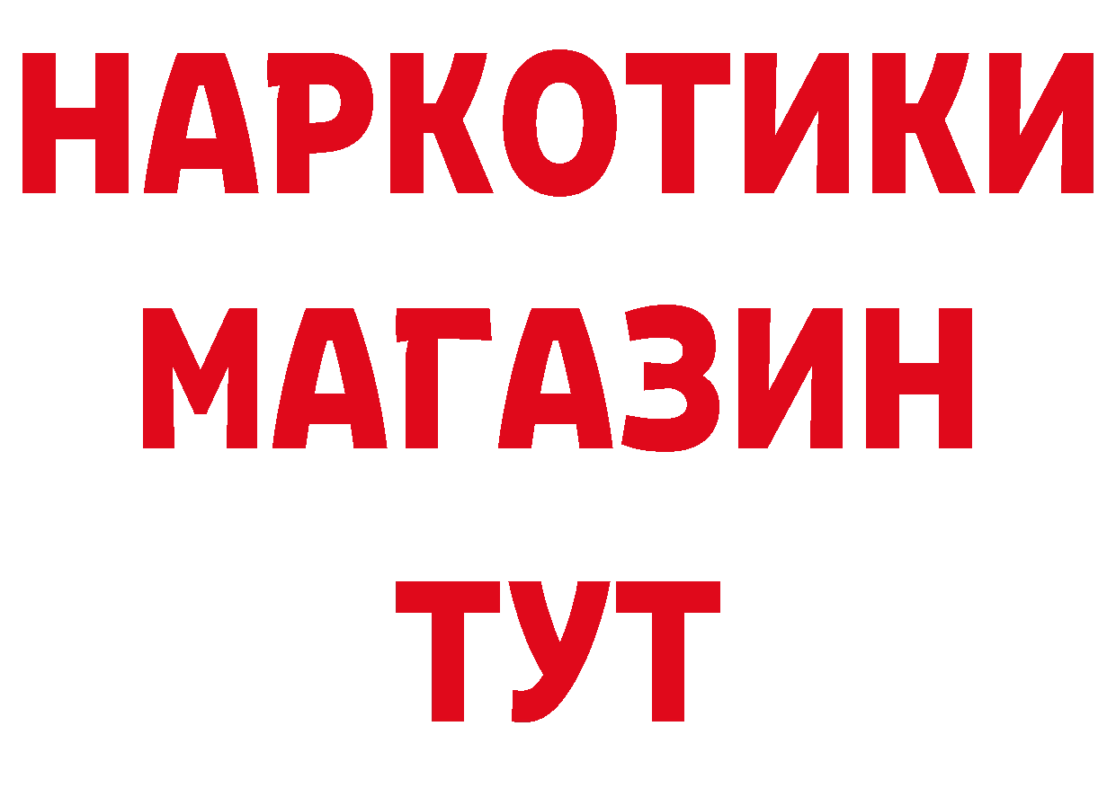 Дистиллят ТГК концентрат зеркало это кракен Камбарка